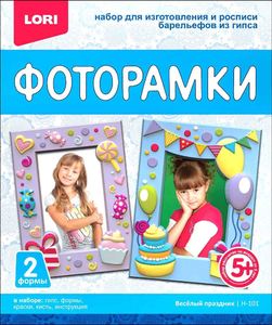 Фоторамки из гипса "Веселый праздник", арт.Н-101