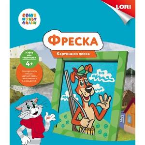 Фреска. Картина из песка. СОЮЗМУЛЬТФИЛЬМ "Шарик", арт.Кпф-004
