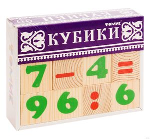 Куб.12 Цифры, арт.1111-3