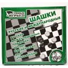 Игра настольная "Шашки русские и международные" (малые), арт.00105
