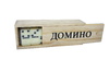 Домино (1/60),арт.4006D