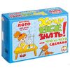 Лото детское Хочу все знать (малое) арт.00138