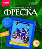 Фреска. Картина из песка с глиттером  "Спортивный мотоцикл" арт. Кб-015