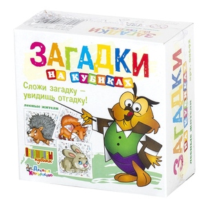 Кубики Загадки"Лесные жители" без обклейки 4шт. арт. 00692
