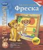 Фреска. Картина из песка  Disney "Король Лев" арт.Кпд-004