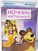 Ночник настольный   "ФОТОН", "Маша и Медведь", DNM-06, "Чаепитие", арт.22976