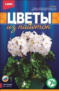 Цветы из пайеток "Гортензия" арт.Цв-012 