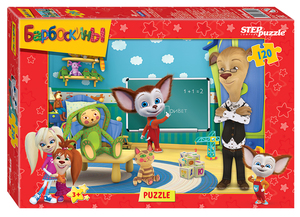 Мозаика "puzzle" 120 "Мельница" арт.75155