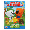 Робот (1/12), арт.3609