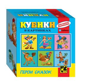 Кубики для самых маленьких Серия №1 арт.87314