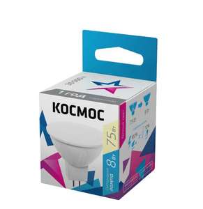 Светодиодная лампа КОСМОС JCDR 8W 220V GU5.3 3000K, арт.Lksm_LED8wJCDRC30