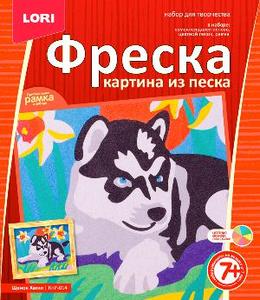 Фреска. Картина из песка. "Щенок Хаски" арт.КпР-014