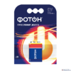 Эл.питания ФОТОН 6LR61 OP1 (кор.10упак.) арт.22448