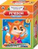 СНМ Тренажер "Речевой" арт.03406