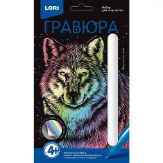 Гравюра Классика малая с эффектом голографик "Вожак стаи", арт.Гр-566