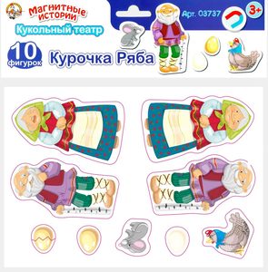Магниты "Курочка Ряба". Серия Магнитные истории (европодвес, 4х20шт), арт.03737