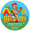 Мозаика круглая (150 эл.), арт.00819