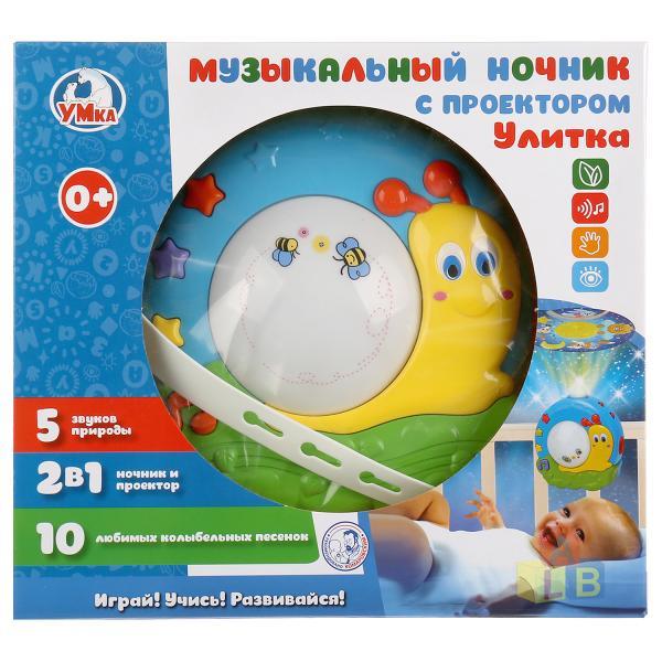 Музыкальный ночник с проектором улитка (колыбельные и звуки природы) в русс. кор. Умка, арт.GW8664-R