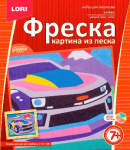 Фреска. Картина из песка. "Современный автомобиль" арт.КпР-009