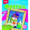 Фреска. Картина из песка "Снеговик" арт.Кп-026 