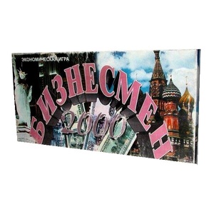 Бизнесмен 2000 (н.п.и.) арт.001