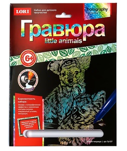 Гравюра Little ANIMALS "Щенки чихуахуа" арт. Гр-537