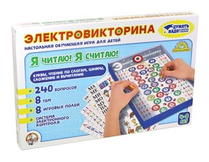 Игра настольная Электровикторина "Я читаю, я считаю", арт.03641