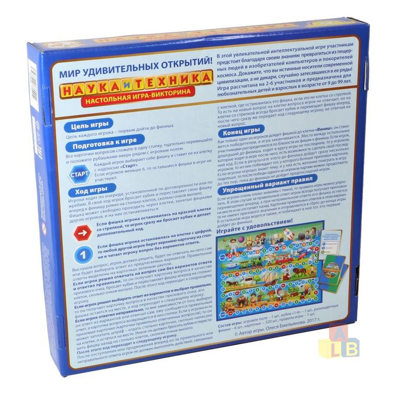 Игра настольная "Викторина Наука и техника", арт.02832