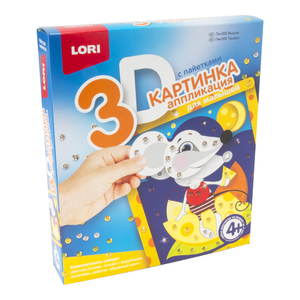 Картинка 3D.Аппликация для малышей с пайетками "Мышка", арт.Пм-006