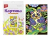 Картина по номерам для малышей "Панда", арт.Ркн-014