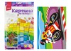 Картина по номерам для малышей "Спортивный мотоцикл", арт.Ркн-023