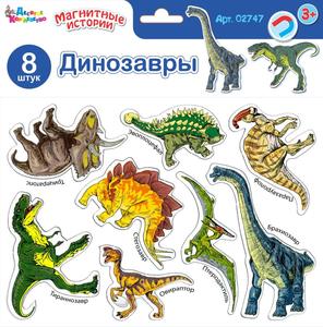 Магниты "Динозавры". Серия Магнитные истории (европодвес, 4х20шт), арт.02747