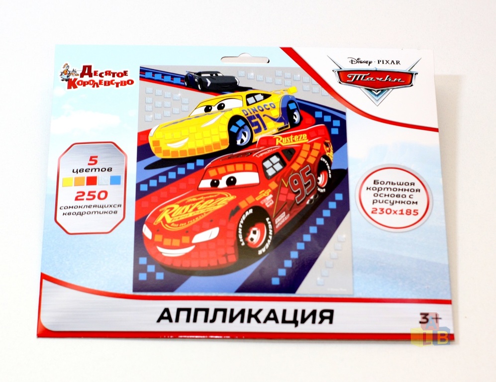 Набор для творчества. Аппликация "Тачки" (5 цв, 250 эл) Дисней, арт.04035