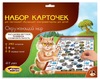 Набор карточек к Электровикторинам: "Окружающий мир", арт.03784