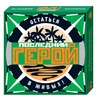 Игра настольная "Последний герой", арт.00156