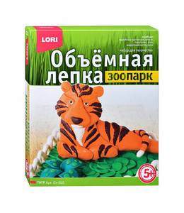 Лепка объемная.Зоопарк "Тигр" арт. Ол-010