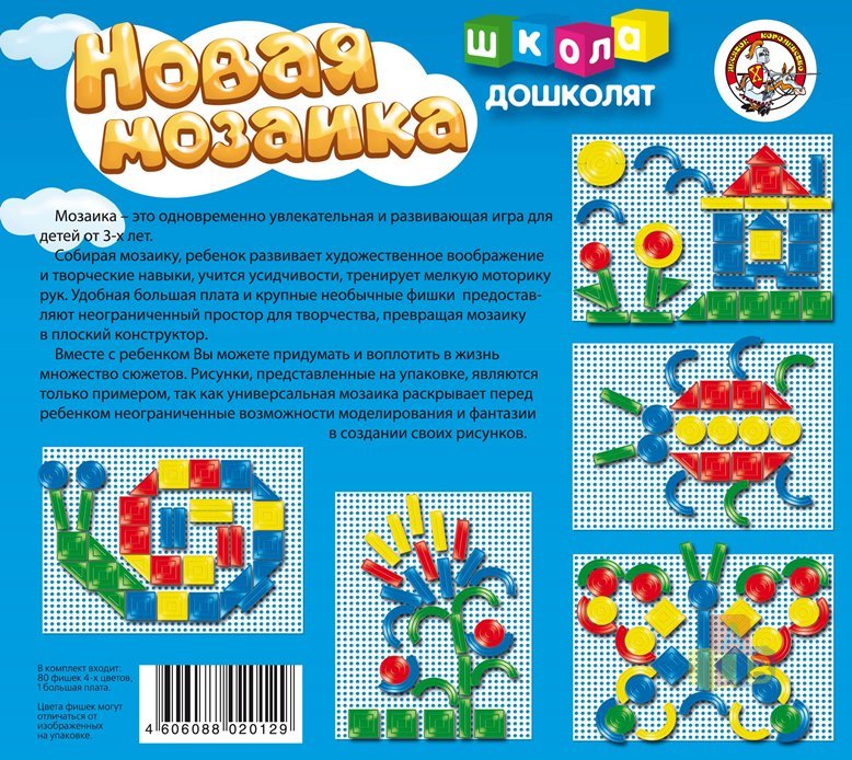 Мозаика Новая фигурная/4 цв/80 эл/1 поле, арт.02012
