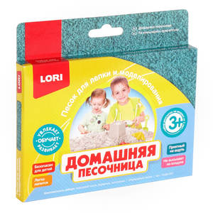 Домашняя песочница "Изумрудный песок", арт.Пз/Дп-002
