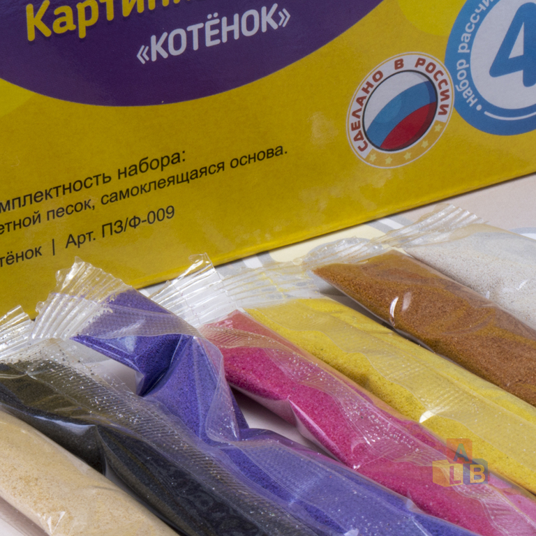 Фреска.Картина из песка "Котёнок", арт.Пз/Ф-009