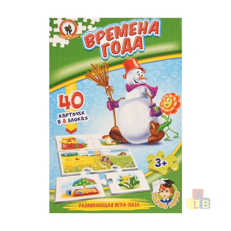 Умные игры "Времена года" арт.03990
