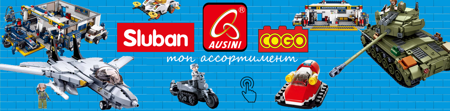 SULBAN & AUSINI & COGO
